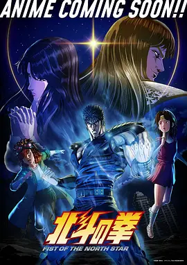 星轨之外 科幻动漫全集免费